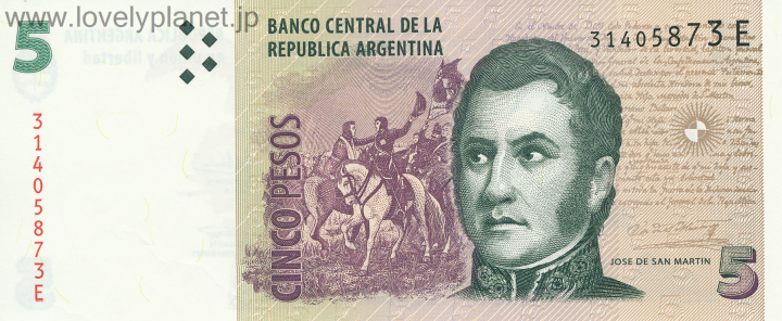 アルゼンチン 通貨
