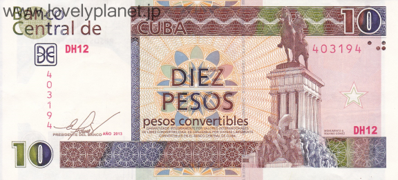 紙幣・貨幣キューバ