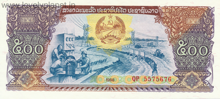 「ラオス　紙幣」の画像検索結果
