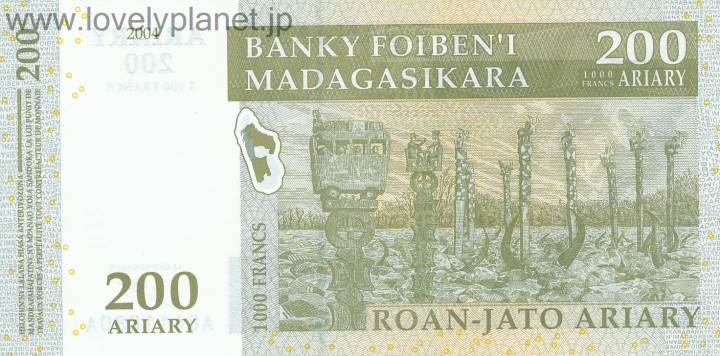 紙幣・貨幣マダガスカル