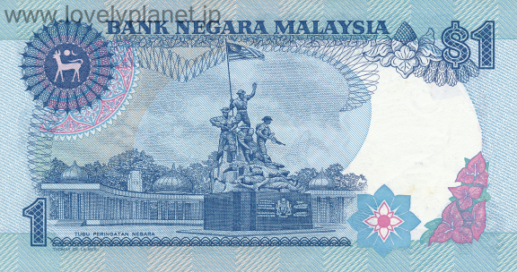 紙幣･貨幣マレーシア
