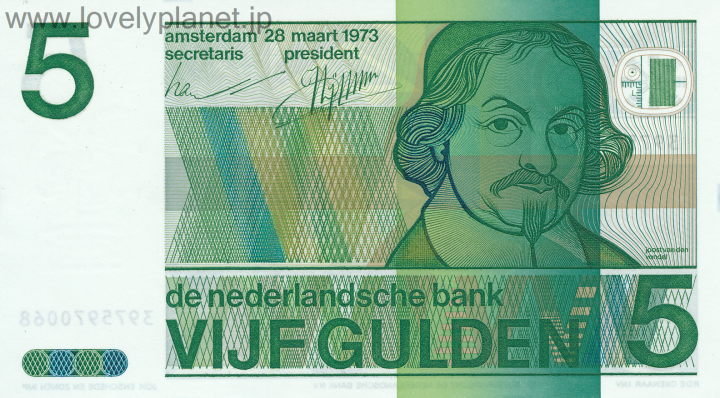 オランダ紙幣 100ガルデン 1953年