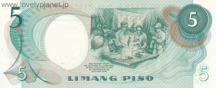 紙幣・貨幣フィリピン