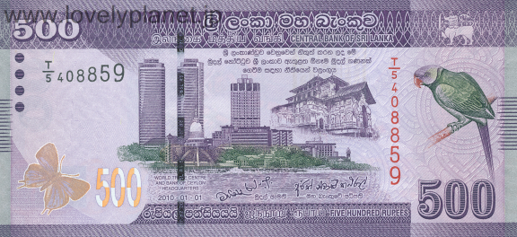 紙幣・貨幣スリランカ