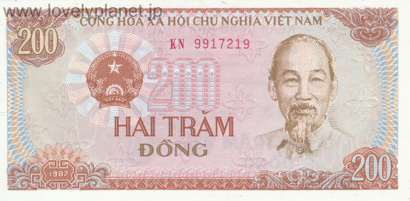 ベトナムドン 1990(ND1993)P111s 標本 未流通 グレード 64